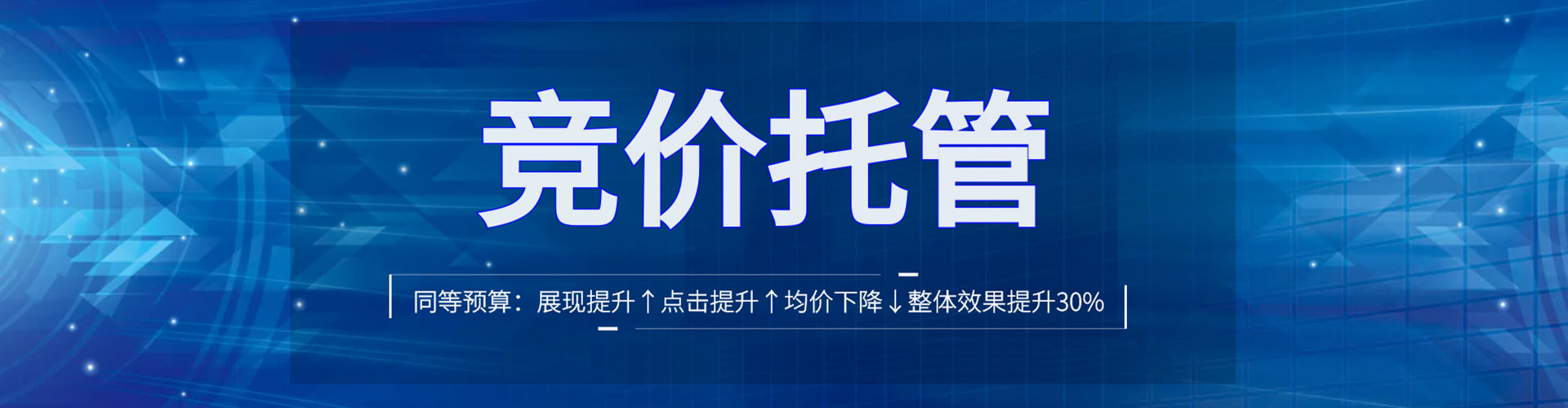 望城百度推广开户