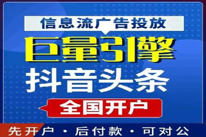 竞价推广案例：揭秘行业龙头企业的营销策略